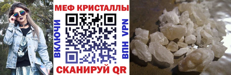 Как найти закладки Няндома Alpha PVP Мефедрон ГАШ