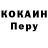 Первитин Methamphetamine Marek M.