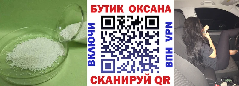 Бутират BDO 33%  Няндома 