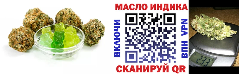 Еда ТГК конопля  Няндома 