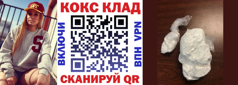 Кокаин Боливия omg зеркало Няндома наркошоп