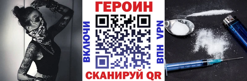 ГЕРОИН афганец  Няндома 