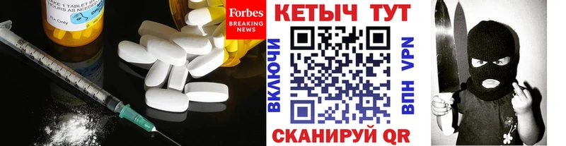 Кетамин VHQ kraken Няндома