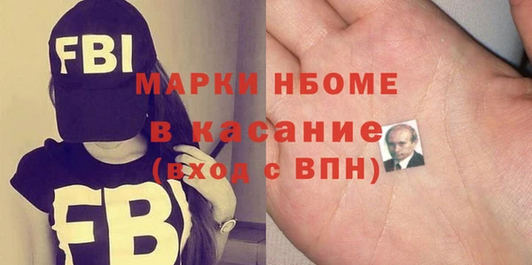 скорость Богородск
