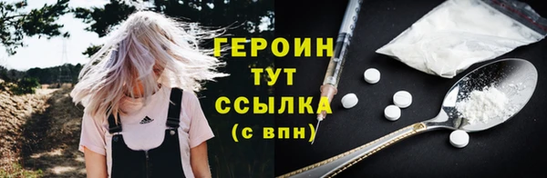 синтетический гашиш Белокуриха
