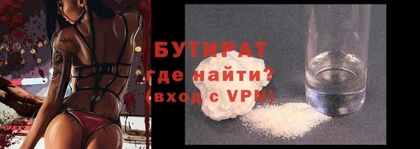 таблы Богородицк