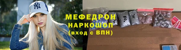 таблы Богородицк