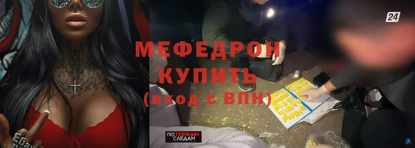 скорость Богородск