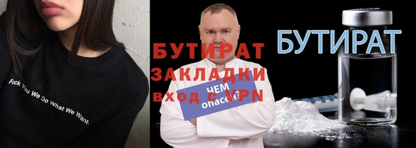скорость Богородск