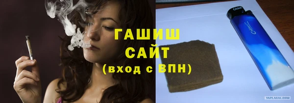 синтетический гашиш Белокуриха