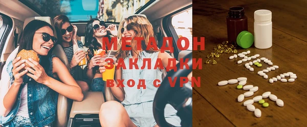 синтетический гашиш Белокуриха