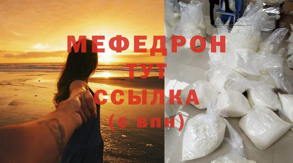 таблы Богородицк