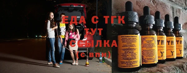 гидропоника Беломорск