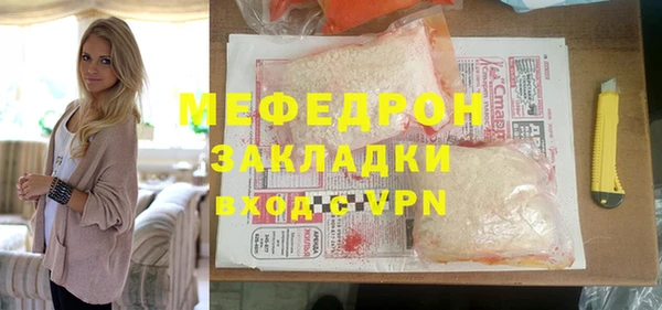 скорость Богородск