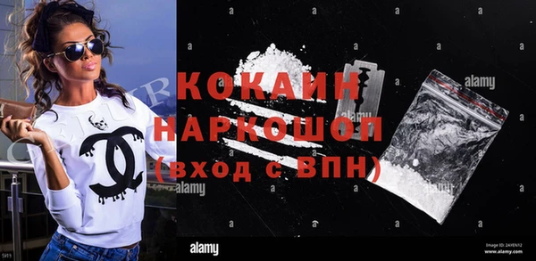 кокаин VHQ Слюдянка