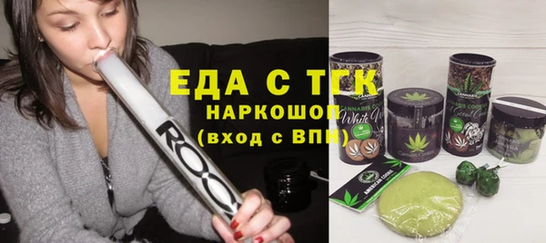 таблы Богородицк