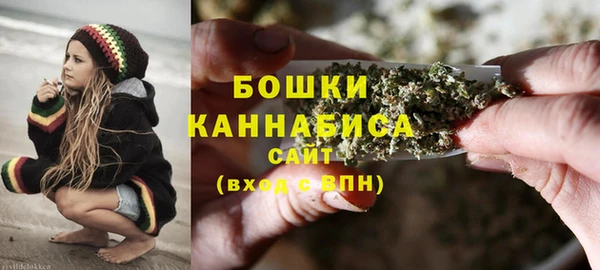 синтетический гашиш Белокуриха