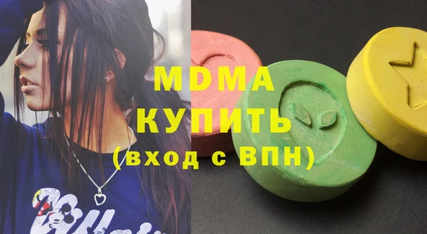 синтетический гашиш Белокуриха