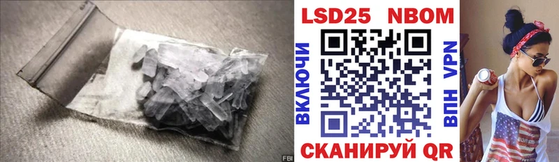 MEGA ССЫЛКА  Няндома  LSD-25 экстази ecstasy 