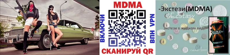 MDMA VHQ  Няндома 