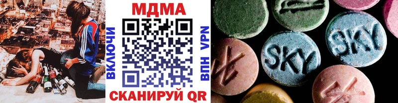 MDMA VHQ Няндома