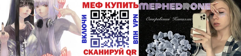 где можно купить наркотик Няндома МЯУ-МЯУ VHQ