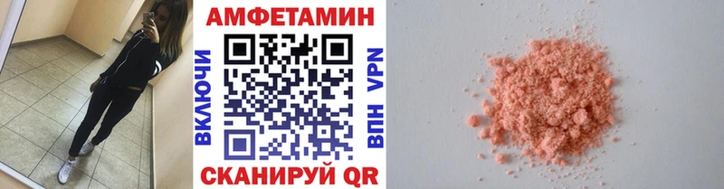 Первитин Декстрометамфетамин 99.9%  Няндома 