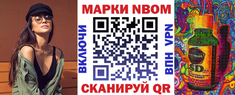 Наркотические марки 1,5мг  Няндома 