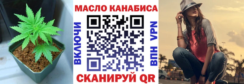 Дистиллят ТГК гашишное масло Няндома